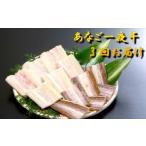 fu.... налог [ установленный срок рейс ]... один ночь .3 раз доставка установленный срок рейс [ дыра . местного производства соленое и высушенное в течение ночи сушеный продукт ... большой рисовое поле город дыра go] Shimane большой рисовое поле город 