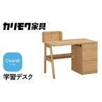fu.... налог Karimoku Furniture [ учеба стол :ko-ti]SU3670 [1146] мебель местного производства стол учеба стол karimoku из дерева сделано в Японии можно выбрать цвет цвет [mt83.. Gifu префектура книга@ гнездо город 