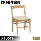 椅子 カリモク家具 デスクチェア XT1811