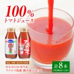 飲みくらべセット 8本入り