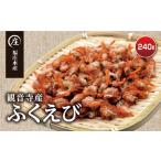 fu.... налог ....(40g×6 пакет ) Kagawa префектура производство высушенный .. море . креветка сушеные креветки Kagawa префектура . звук храм город 