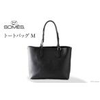 ふるさと納税 SOMES　GE-03　トートバッグ（Ｍ）（ブラック） 北海道砂川市