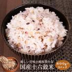 十六穀米4kg:B305-004