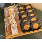 お菓子 詰め合わせ ひゅうが時間 10個