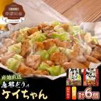 レトルト恵那どりケイちゃん 6個セット