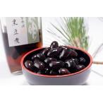 丹波特産 黒豆煮 470g