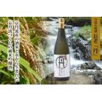 長老の丹 たん 和 なごみ セット