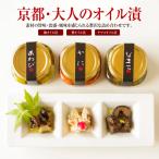 大人のオイル漬 カニ アワビ ナマコ