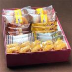 新井屋 詰合せ _菓子 スイーツ 洋菓子 菓子