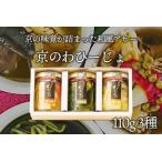 fu.... налог [ Kyoto * мир. ahi-jo] столица. ..-..3 вид Kyoto (столичный округ) столица . после город 