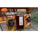 おまかせ ピクルス 2本