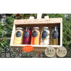 fu.... налог [ сельское хозяйство дом предубеждение. овощи использование ] пикули + столица . кипарис мольберт комплект [ERBA FARM733] [ABAP005] Fukuoka префектура . сверху блок 