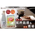 fu.... налог пшеничная сётю [ замок ...] 1 шт. +..[ холод .]2 пакет комплект [ABAN001] Fukuoka префектура . сверху блок 