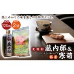 fu.... налог пшеничная сётю [. внутри .] 1 шт. +..[ холод .]2 пакет комплект [ABAN002] Fukuoka префектура . сверху блок 