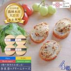 漬物 奈良漬 クリームチーズ 4個
