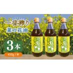 fu.... налог самый .... цветок масло 3шт.@[ABAQ009] Fukuoka префектура . сверху блок 