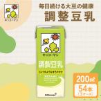 調製 豆乳 200ml