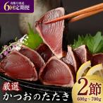 高知 定期便 kr013