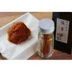ウニ 日本三大の一つ 塩雲丹 汐うに 50g