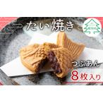 fu.... налог 1 листов 1 листов шт упаковка * химия .. предмет не использование шарик .. тайяки 8 шт. комплект морской лещ жарение ....... Nagano префектура корень перо .