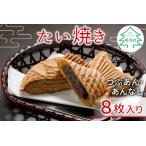 fu.... налог тайяки химия .. предмет не использование ....* элемент . более того ...[.. нет ] 8 шт. комплект шт упаковка Nagano префектура корень перо .