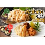 fu.... налог premium краб консервы | сосна лист gani консервы MATSUBAR самка самец. ..[dad MATSUBAR]&[mom MATSUBAR] комплект краб. консервы краб жестяная банка . жестяная банка.. Kyoto (столичный округ) столица . после город 