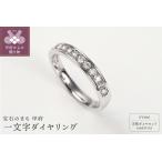 fu.... налог платина бриллиантовое кольцо R3523DI-P Yamanashi префектура Koufu город 