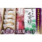 �ӂ邳�Ɣ[�� ����Ö��كZ�b�g ����������Ò�