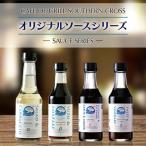 大崎で愛される洋食屋の手作りドレッシングソースバラエテ…