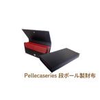Pellecaseries段ボール製財布