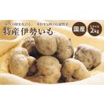 fu.... налог JA-01 300 год. история . хвастаться Special производство Исэ город .. три слоя префектура много . блок 