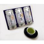お茶類 緑茶 茶葉 ティーバッグ KH-03