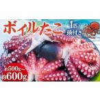 fu.... налог Boyle .. примерно 500g~600g(1 шт голова имеется ) осьминог . Seto внутри dako Hyogo префектура красный . город 