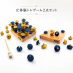 そろばん 脳トレ 立体ゲーム 播州そろばん