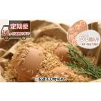 卵 播州こく旨卵 高級鶏卵