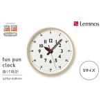 fun pun clock YD14-08