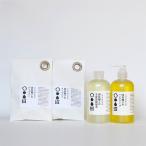 山神果樹薬草園 柚子のウォッシュ&ケアセットC