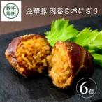 SA2369 平田牧場 日本の米育ち金華豚