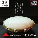 ざる豆腐 2kg