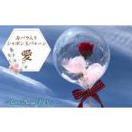 fu.... налог красный роза ввод автомобиль bon шар ba Rune ( love ) SWAF016 Yamanashi префектура Showa блок 