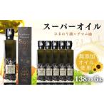 fu.... налог F-15 [ высокий o Ray k] подсолнух масло . льняное семя масло. Blend (138g×6шт.@) Ooita префектура . после takada город 