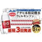 ふるさと納税 アサヒ �