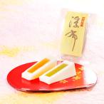 浮布セット A 【羊羹 抹茶羊羹 梅羊羹 ようかん