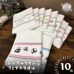 シンプルラインタオル 抗ウイルス加工