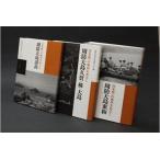 fu.... налог <.книга@. один. пейзаж . есть .>.. Ooshima различные остров + открытка Yamaguchi префектура .. Ooshima блок 