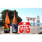 B2-25192 くじらのボトル 芋焼酎 1800ml×2本セット