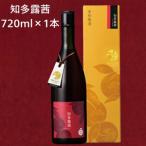 知多露茜720ml×1本 中埜酒造