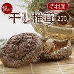 fu.... налог Fukuoka префектура красный . производство высушенный .. примерно 250g для бытового использования L1 Fukuoka префектура красный .