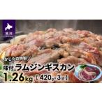fu.... налог .... Special производства тест установка Ram Чингисхан (420g×3P)[11-815] Hokkaido . река блок 
