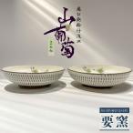 飛び鉋絵付浅皿2枚セット 山葡萄 FK5